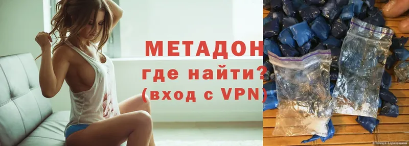 наркота  Новый Уренгой  Метадон VHQ 